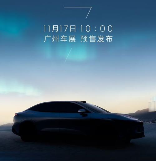 重庆118极氪汽车发布智能汽车全域AI，比亚迪的未来服务提升用户体验